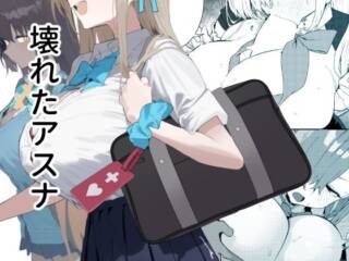 一之瀬アスナが自ら腰を振りながら虚ろな瞳で壊れていく…連続中出しの絶望
